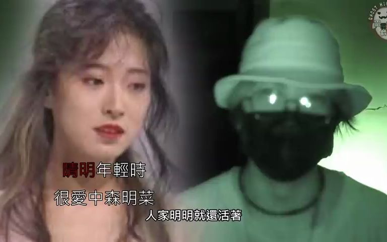 [图]靈異前線GhostHunter第十六季鬼月SP_鬼月SP 小編懲罰篇屍體發現現場(Taiwan GhostHunting)(480P)