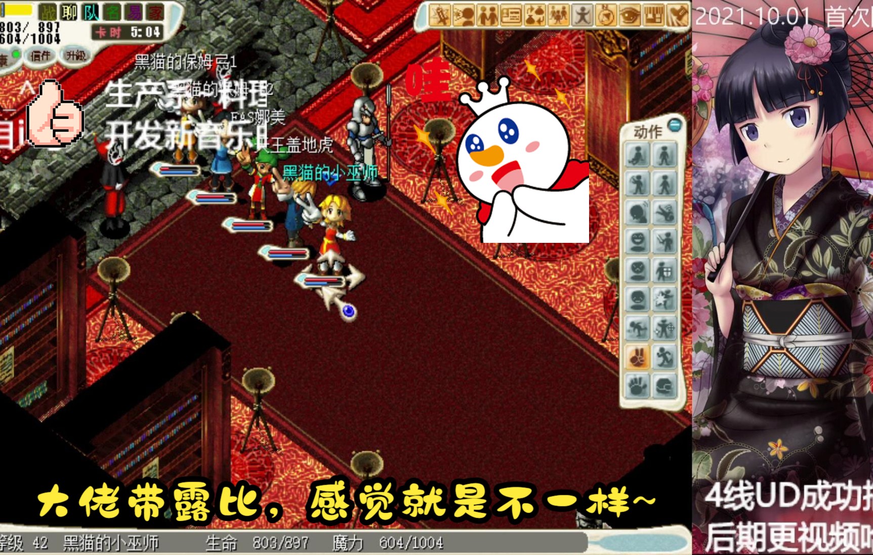 稀有魔力宝贝争夺战：争夺珍贵魔力宝贝，提升实力