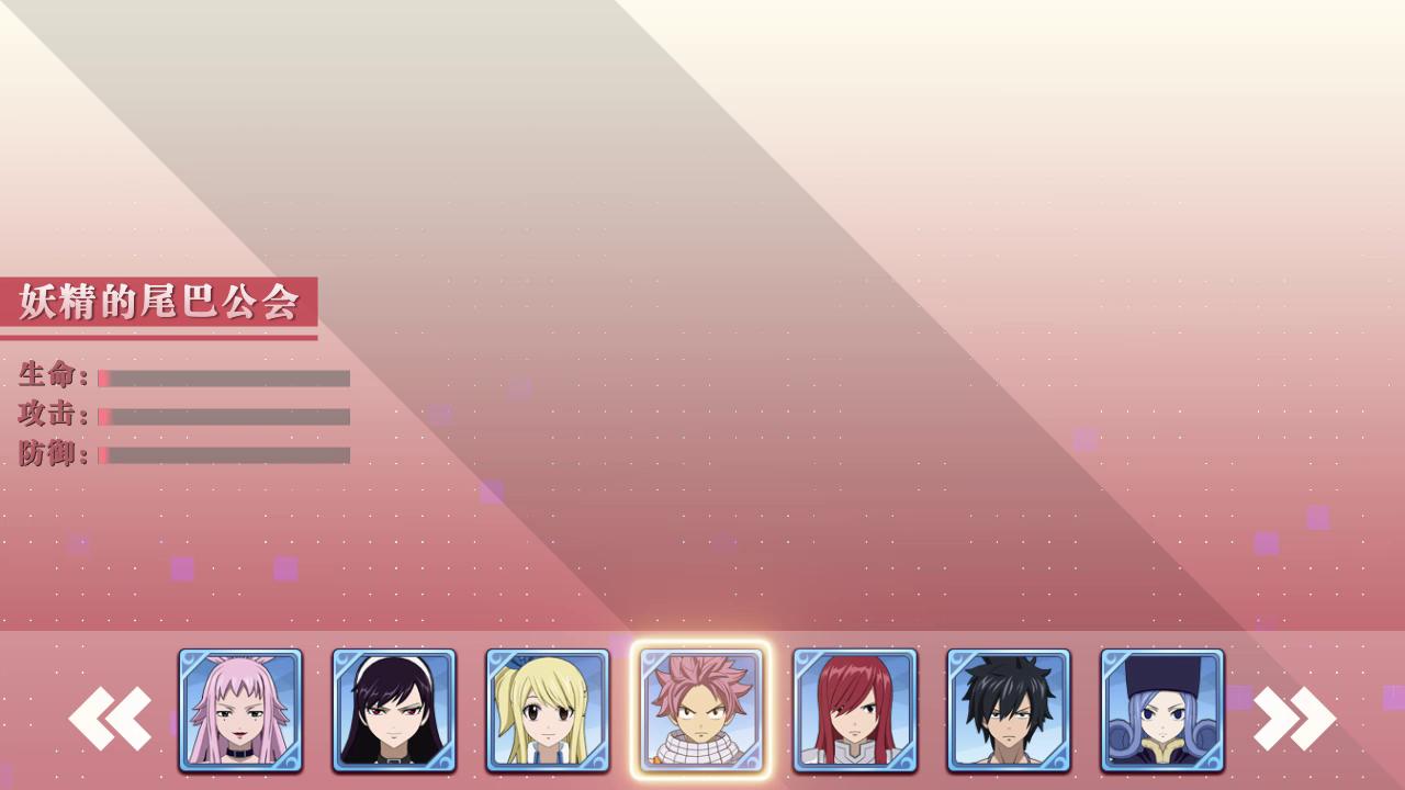 yw_video_jz_230628_erza skill_1280x720b_64d73cf77aac7