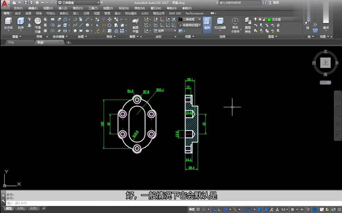 [图]【AUTO-CAD/cad2017教程工程图绘制全解/零基础入门到精通CAD2017高质量高清教程】