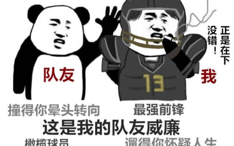 活动作品第五人格前锋日常皮断腿