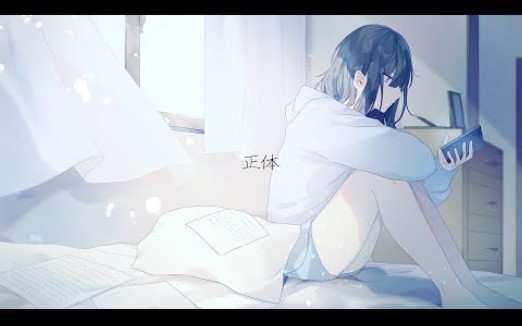 【花たん】正体