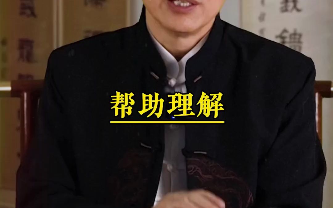 为什么要让老实的孩子读鬼谷子?因为强者思维造就强者;弱者思维造就弱者,让孩子从小培养格局与认知,未来轻松应对任何场合#育儿 #家庭教育 #父母必...