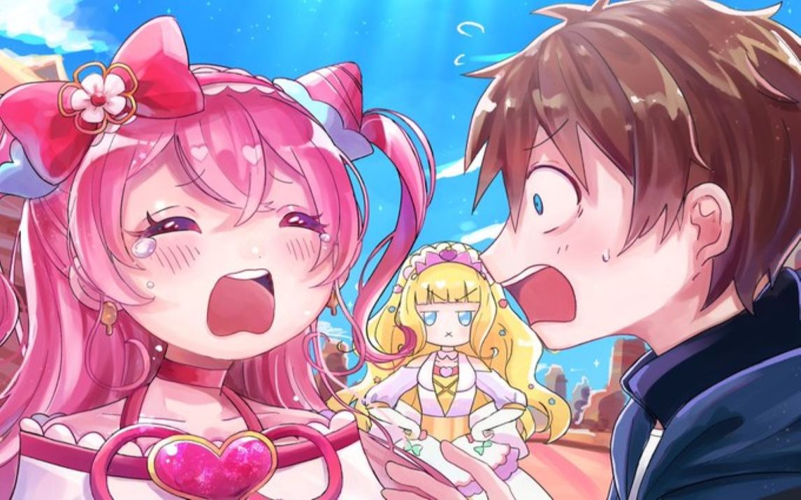 【delicious party光之美少女】第44话预告