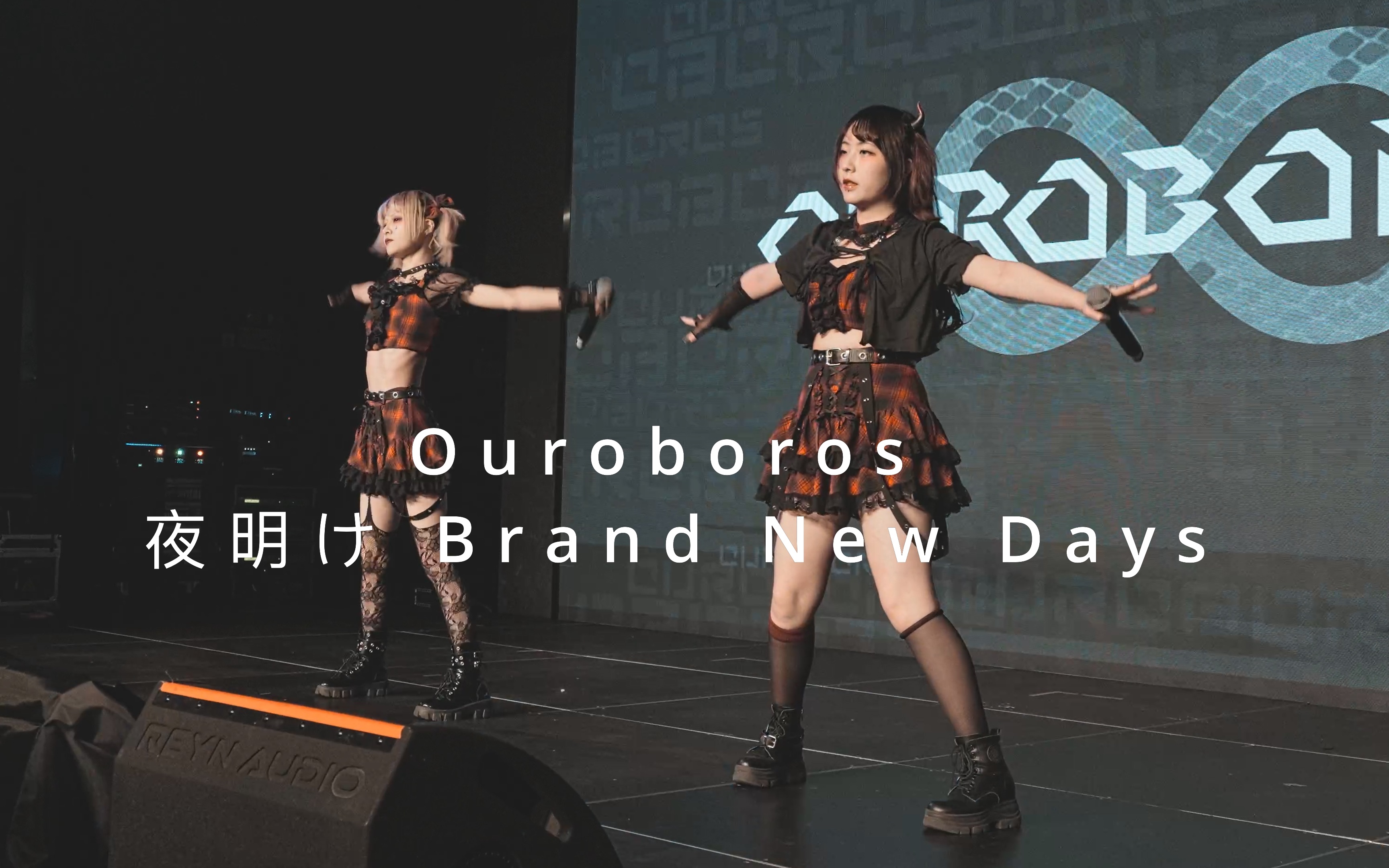 [图]【Ouroboros】夜明け Brand New Days @上海Overheat Fes. 2022.11.13