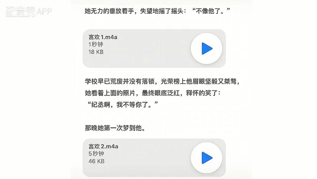 纪丞,我不等你了哔哩哔哩bilibili