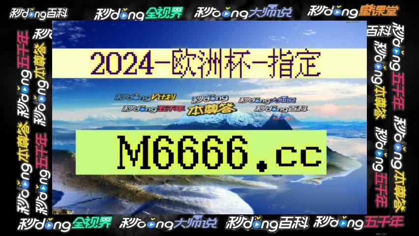 (19秒秒懂一球探体育比分