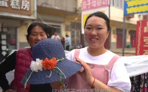 Tải video: 媳妇赶农村大集，婆婆不在，还价都没了底气，尴尬的样子有点可爱