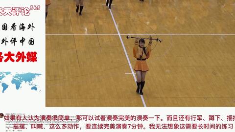 日本京都橘高校吹奏部 高中女生充满活力的行进乐队表演 让人感叹青春的美好 外网热评 哔哩哔哩 日本京都橘高校吹奏部 高中女生充满活力的行进乐队表演 让人感叹青春的美好 外网热评 哔哩哔哩