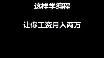 编程超的时钟壁纸 想要的评论扣1领取噢 哔哩哔哩 Bilibili