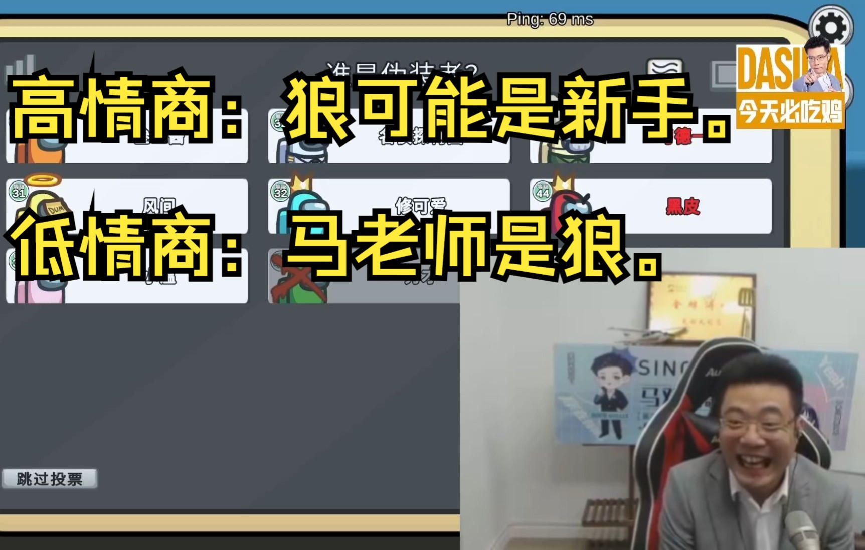 “门全被关了,狼可能是新手?大司马听后露出逆天的表情网络游戏热门视频