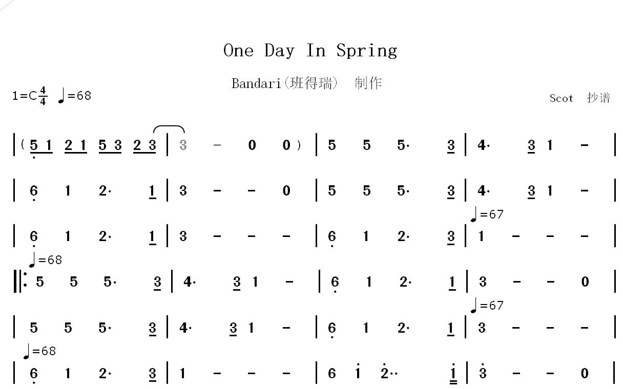 one day合唱谱图片