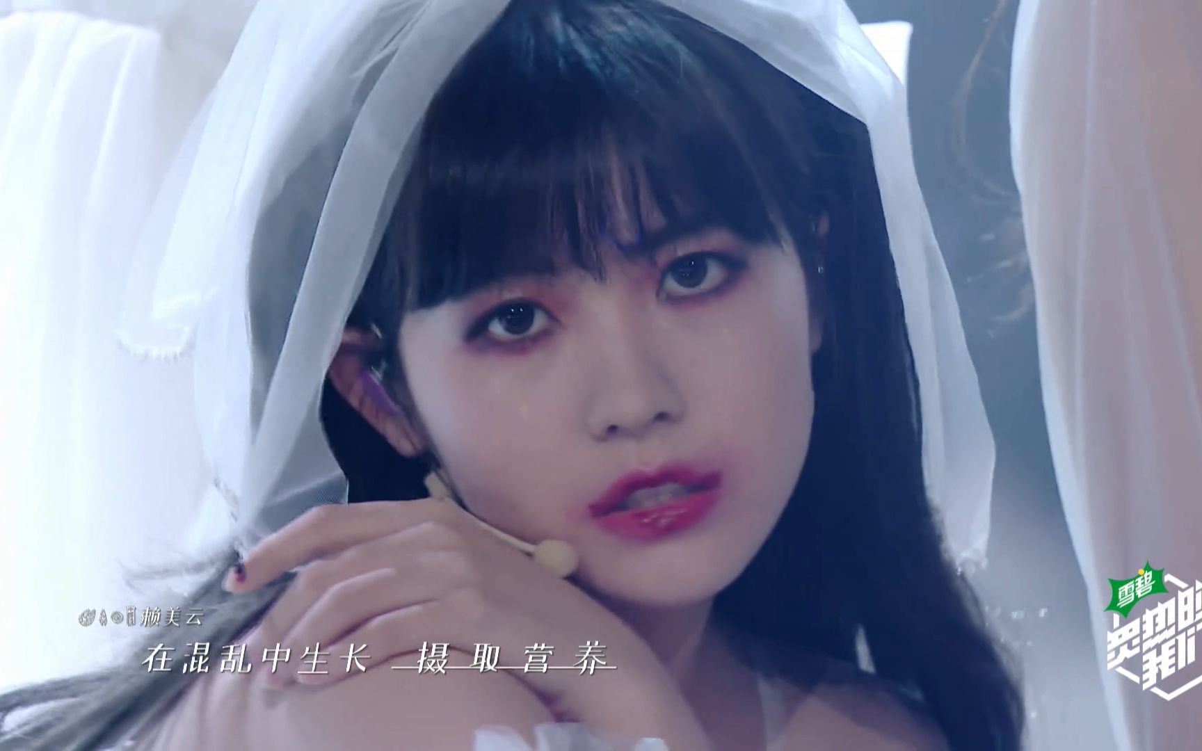 【赖美云】火箭少女101《怪美的》炙热舞台纯享