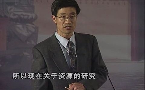 中国昆虫研究现状李利珍(3)(200248)哔哩哔哩bilibili