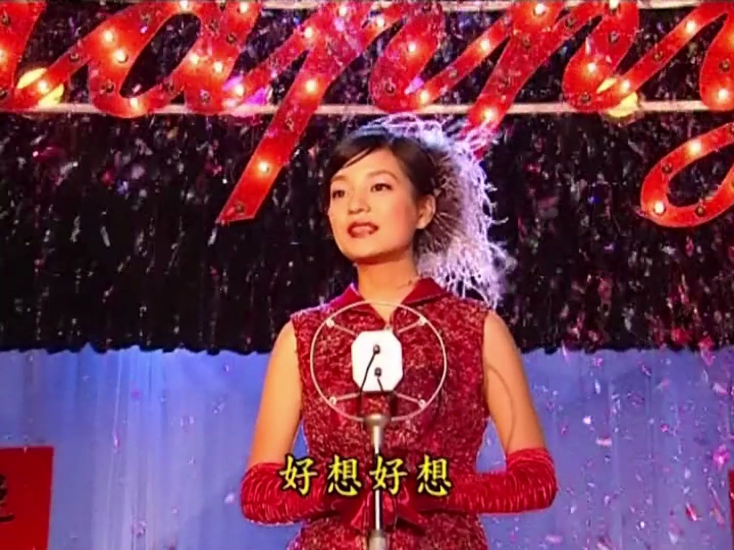 《好想好想》情深深雨濛濛插曲现场版