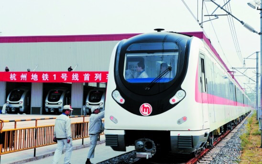 绝版杭州地铁1号线0157号车凤起路武林广场