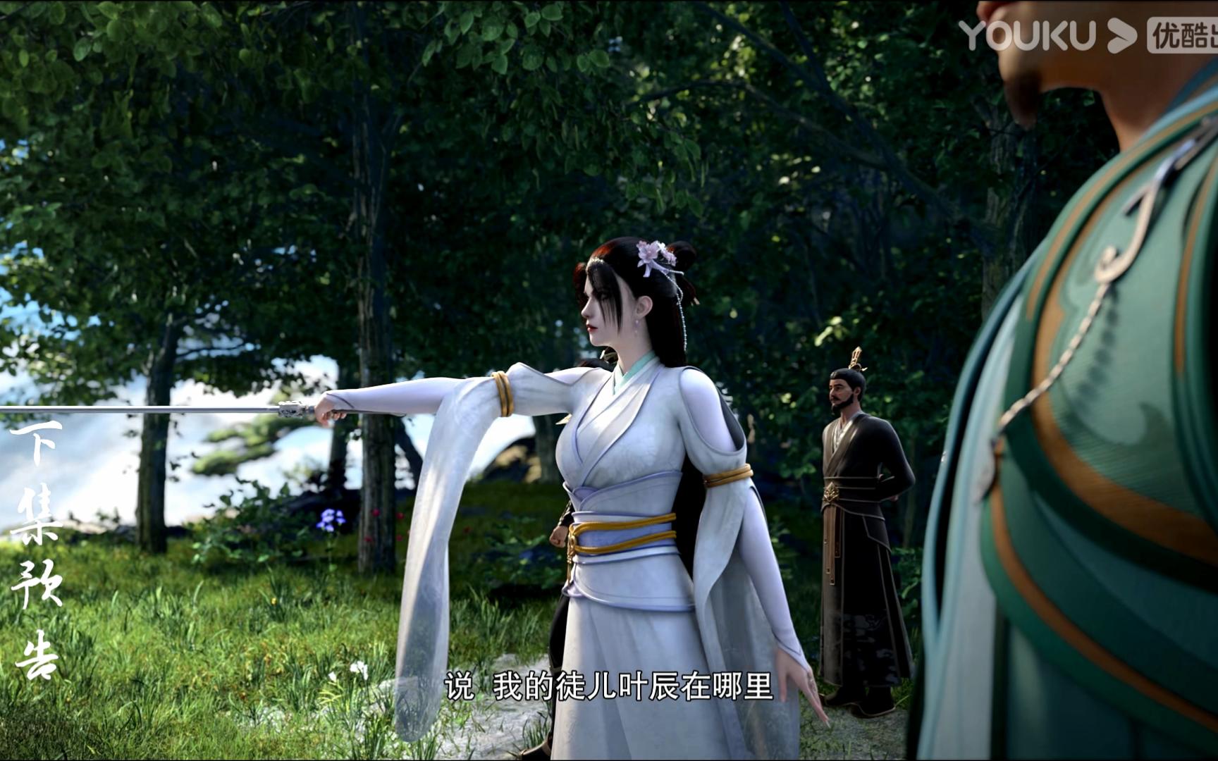 仙武传35集预告4k