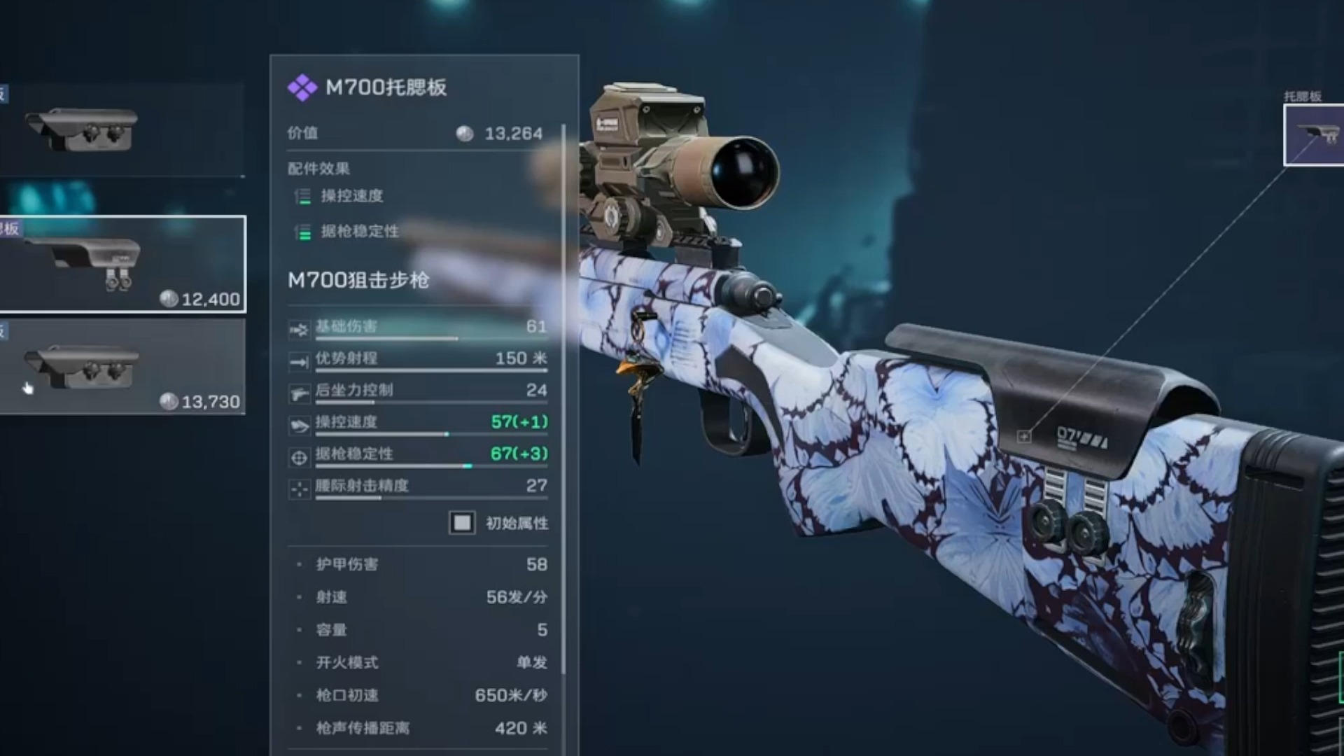 医疗兵如何最大化团队作用？《三角洲行动》