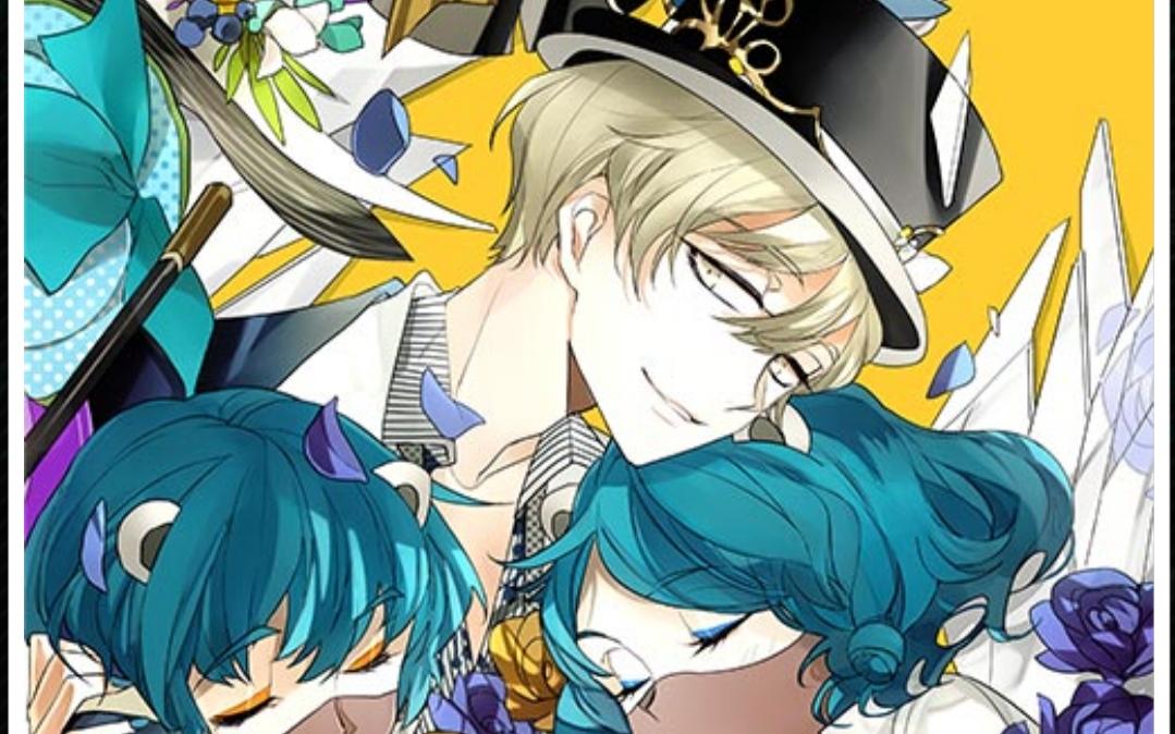 04 帽子屋(cv:鸟海浩辅)