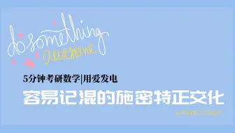 5分钟带你理解施密特正交化(含3个版本)