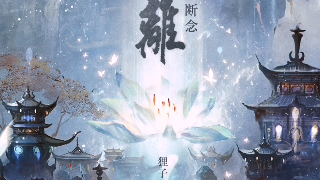 经典剧本杀舍离2断念复盘解析电子版