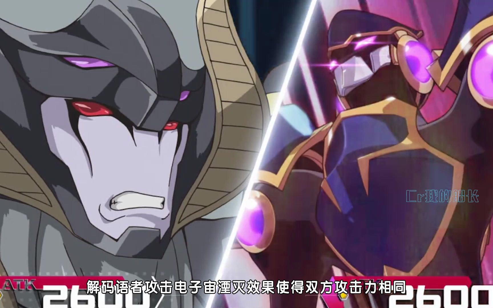 [图]【游戏王VRAINS】05.刚鬼 vs Playmaker【下】