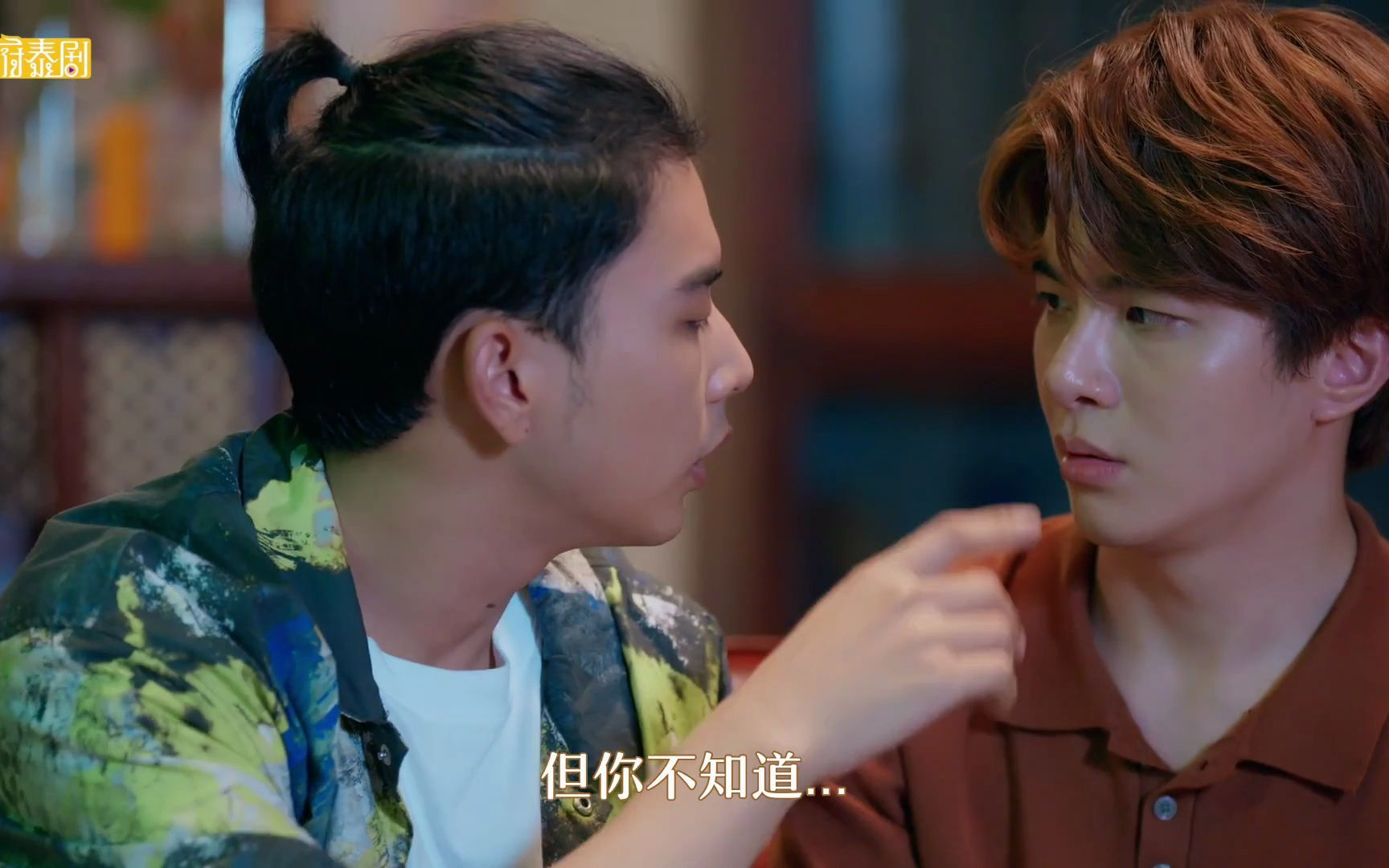 偷偷爱上你ep1006及下集预告