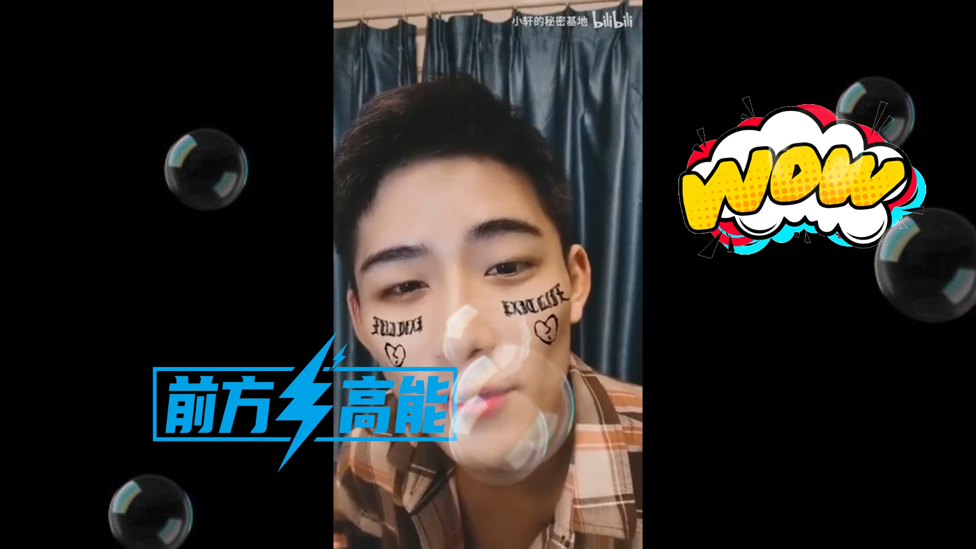 5/21 《体育生》高射炮吴伟队长,全程高能!