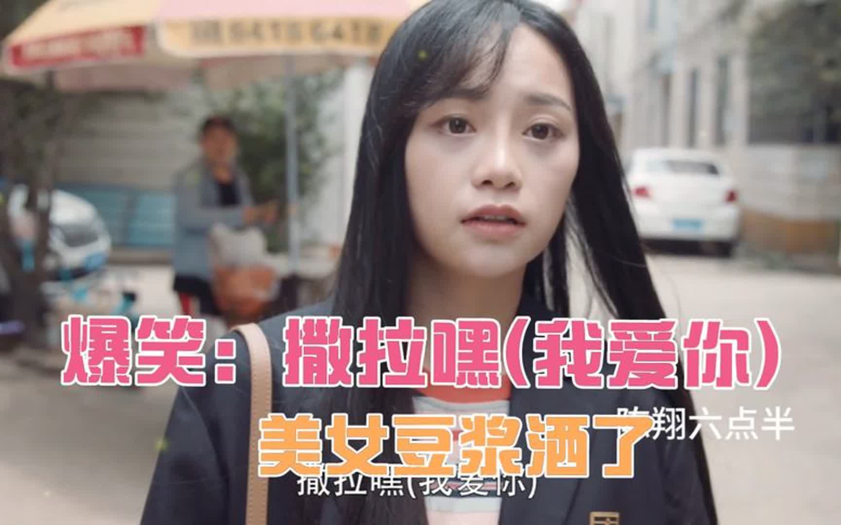 陈翔六点半美女演员表图片