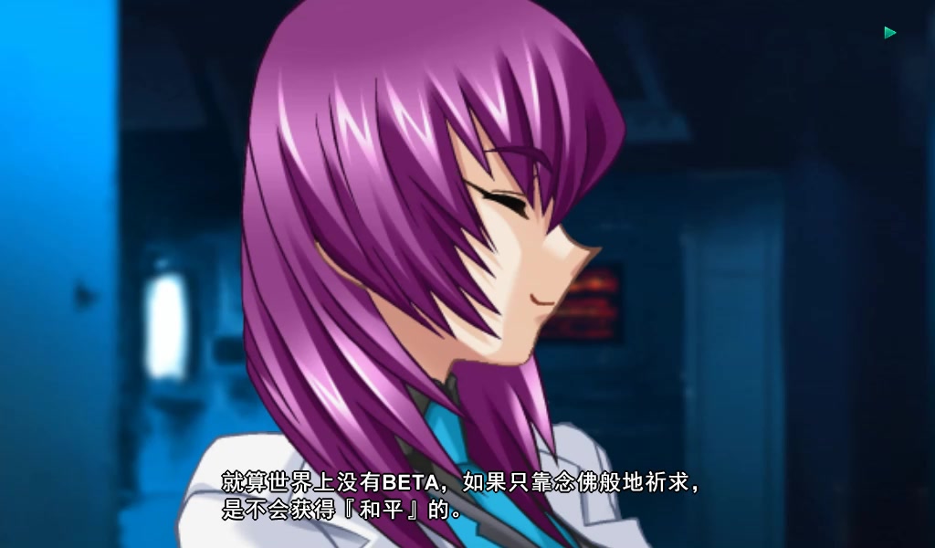 今朝muvluvalternative49