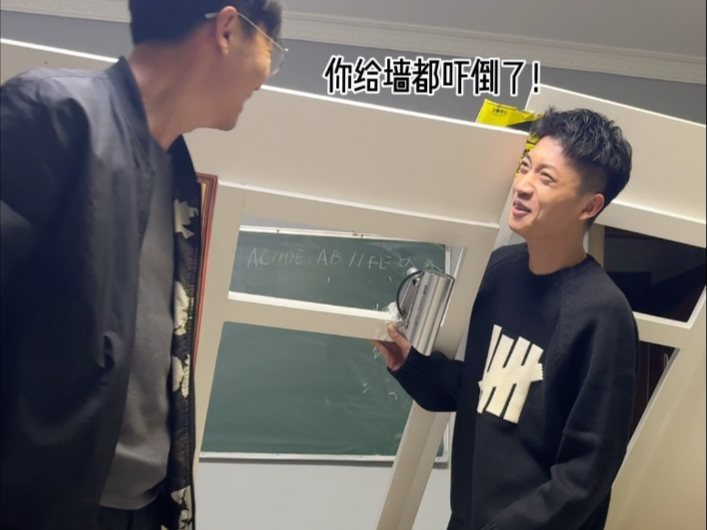 你知道我当时有多慌吗？