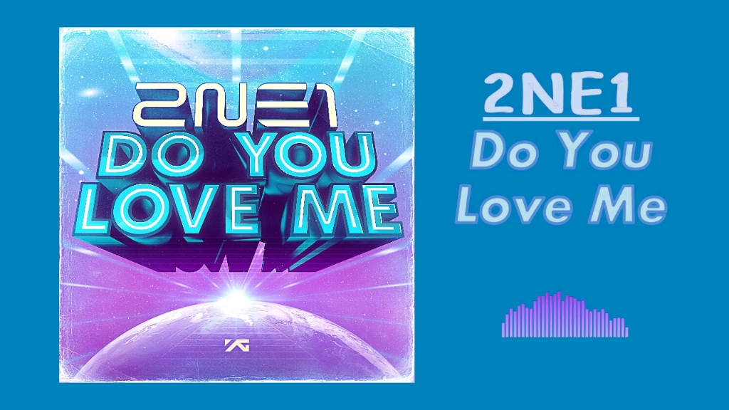 [图]2NE1 - Do You Love Me/ 你爱我吗