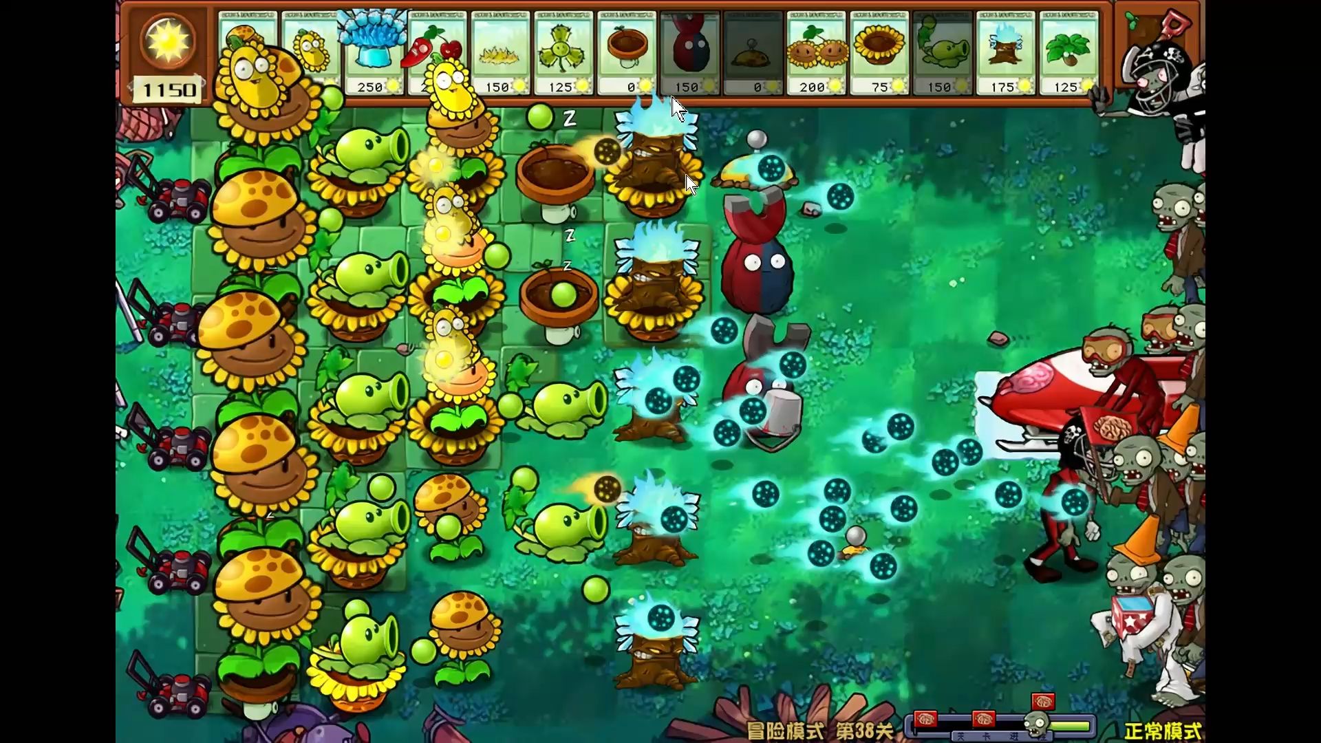 植物大战僵尸杂交版-第38关