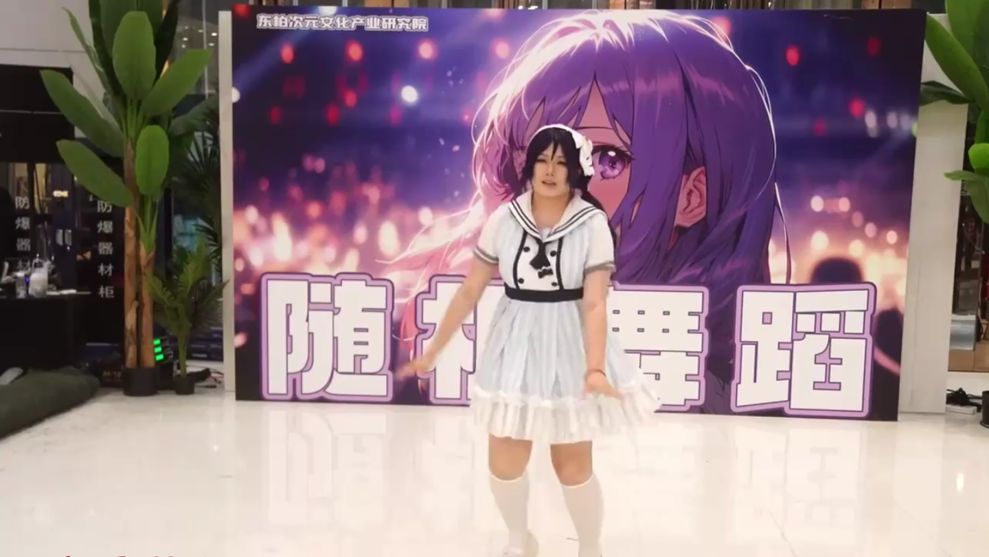 喝口芬达,祝高分必达:5纪念纪念说在世界的任何角落跳舞都没差