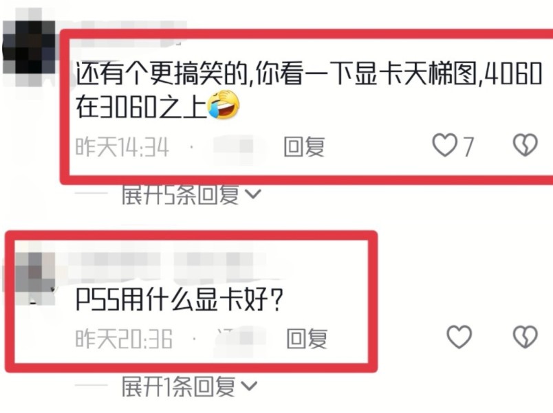 《PS5用什么显卡好?》哔哩哔哩bilibili