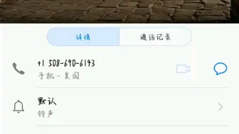 Download Video: 拨打地窖铁匠的电话，据说打了24小时内会有人用锄头划破你的脸