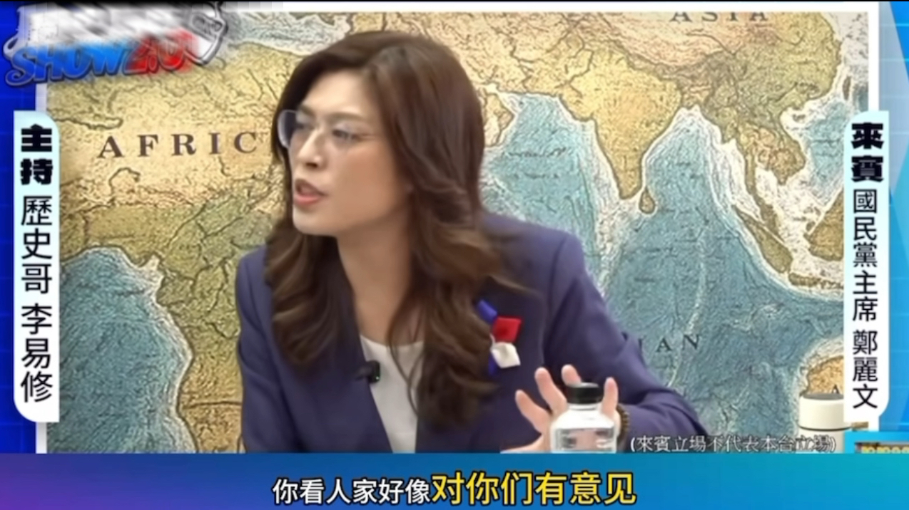 郑丽文首次上节目谈新竹蓝白合问题，当场点名徐巧芯泄露党内闭门会议内容并断章取义，呼吁大家理性冷静看待这场大选！