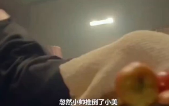 现代版的肉蒲西施哔哩哔哩bilibili