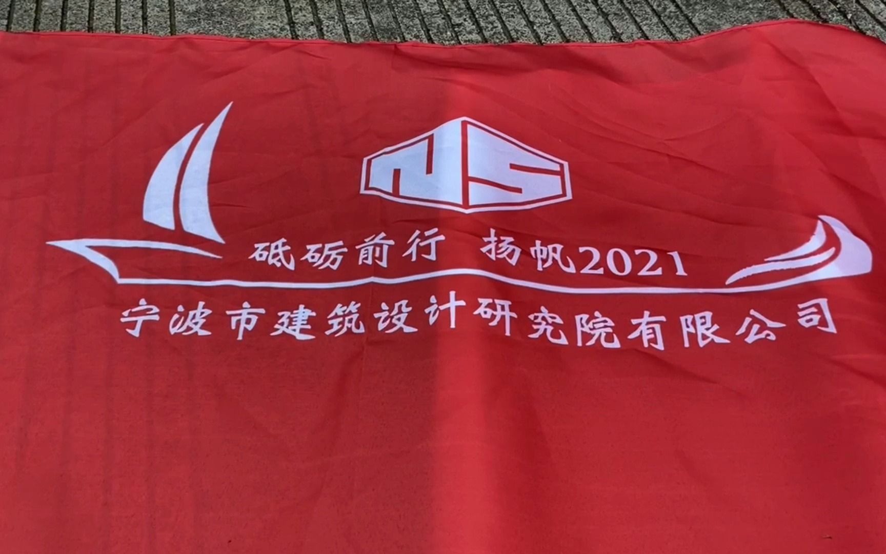 宁波市建筑设计研究院有限公司团委活动奉化栖霞坑一日游哔哩哔哩bilibili