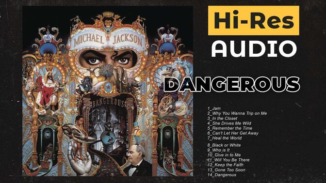 【𝗛𝗶-𝗥𝗲𝘀丨𝟮𝟰𝗕𝗶𝘁 𝟵𝟲𝗸𝗛𝗭】迈克尔·杰克逊「Dangerous丨危险」无损专辑丨4K60FPS歌词版