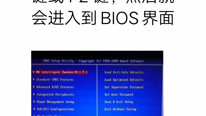 电脑定时开关和重启方法哔哩哔哩bilibili