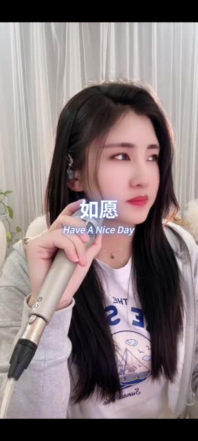 翻唱:如愿@大妮儿95情歌王后 原唱歌曲: 166怕醉却爱上酒 266我