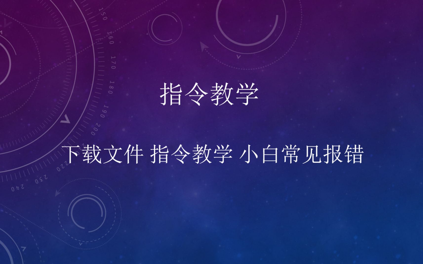 影刀RPA下载文件指令教学小白常见报错哔哩哔哩bilibili