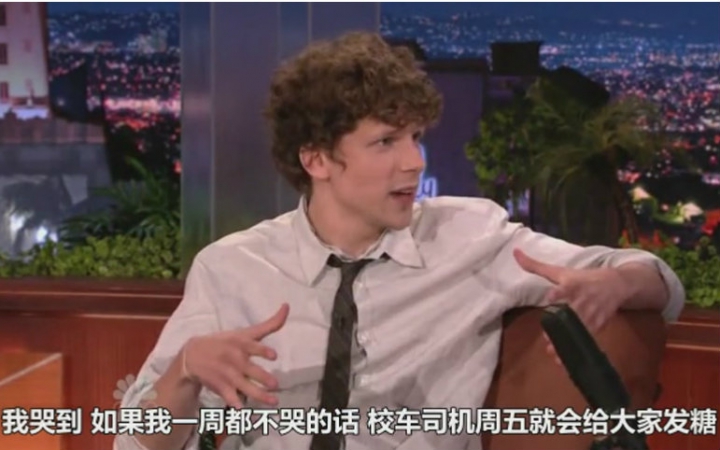 【中字】Jesse Eisenberg  柯南Show20090930(从小就是萌货的哭包Jesse!)哔哩哔哩bilibili