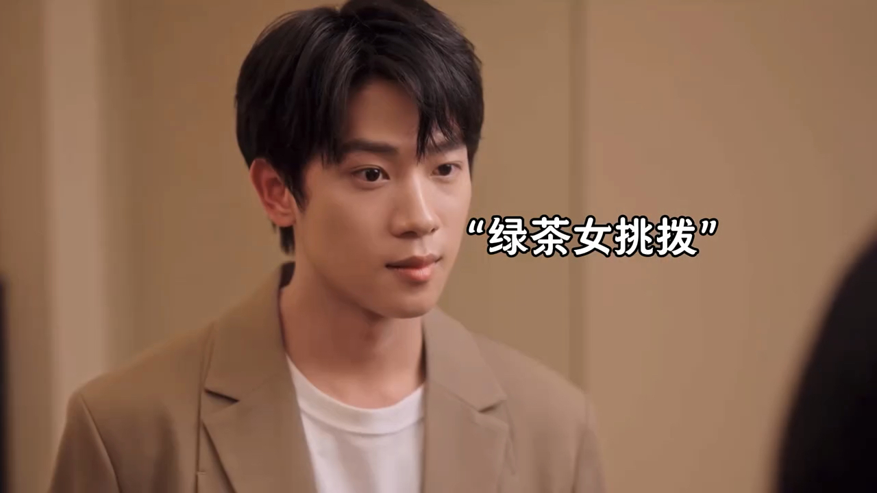 让老婆更爱自己的绝招!大家学一下!#快来追新剧 #遇见你的那天