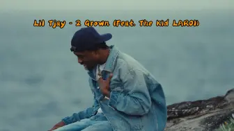 Download Video: 【中字】Lil Tjay - 2 Grown (Feat. The Kid LAROI). 分开后我们早已成为陌生人，却总有一份美好留在心间。