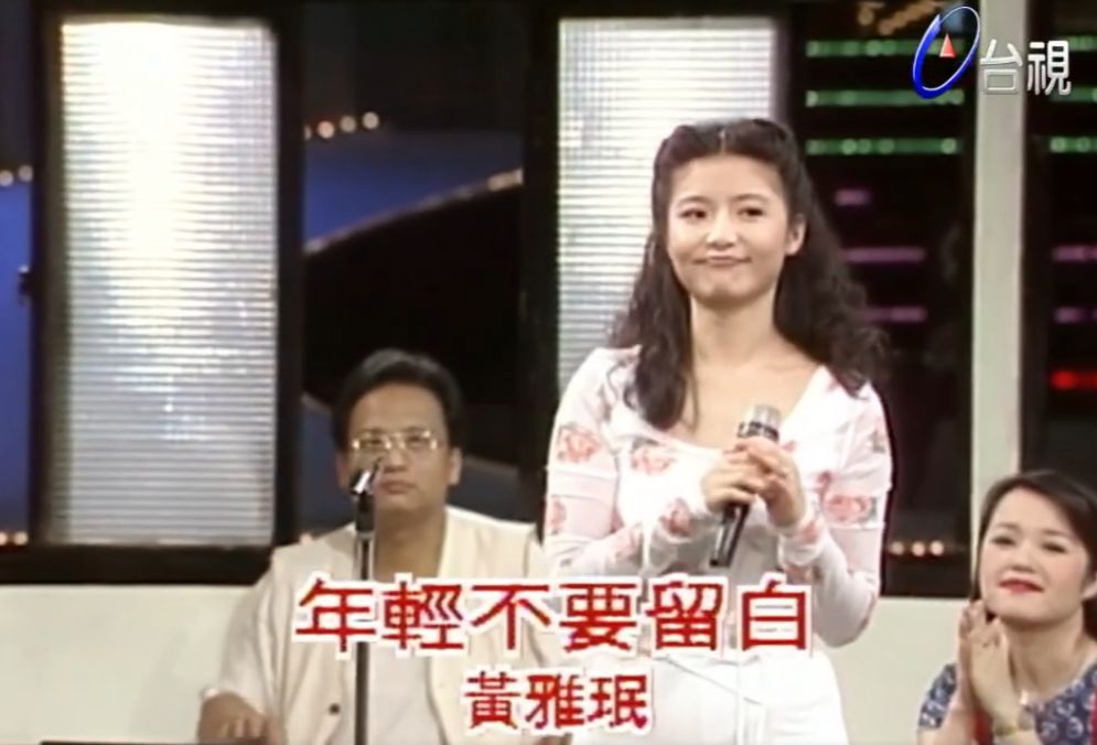 龙兄虎弟 音乐教室 1994 黄雅珉 cut