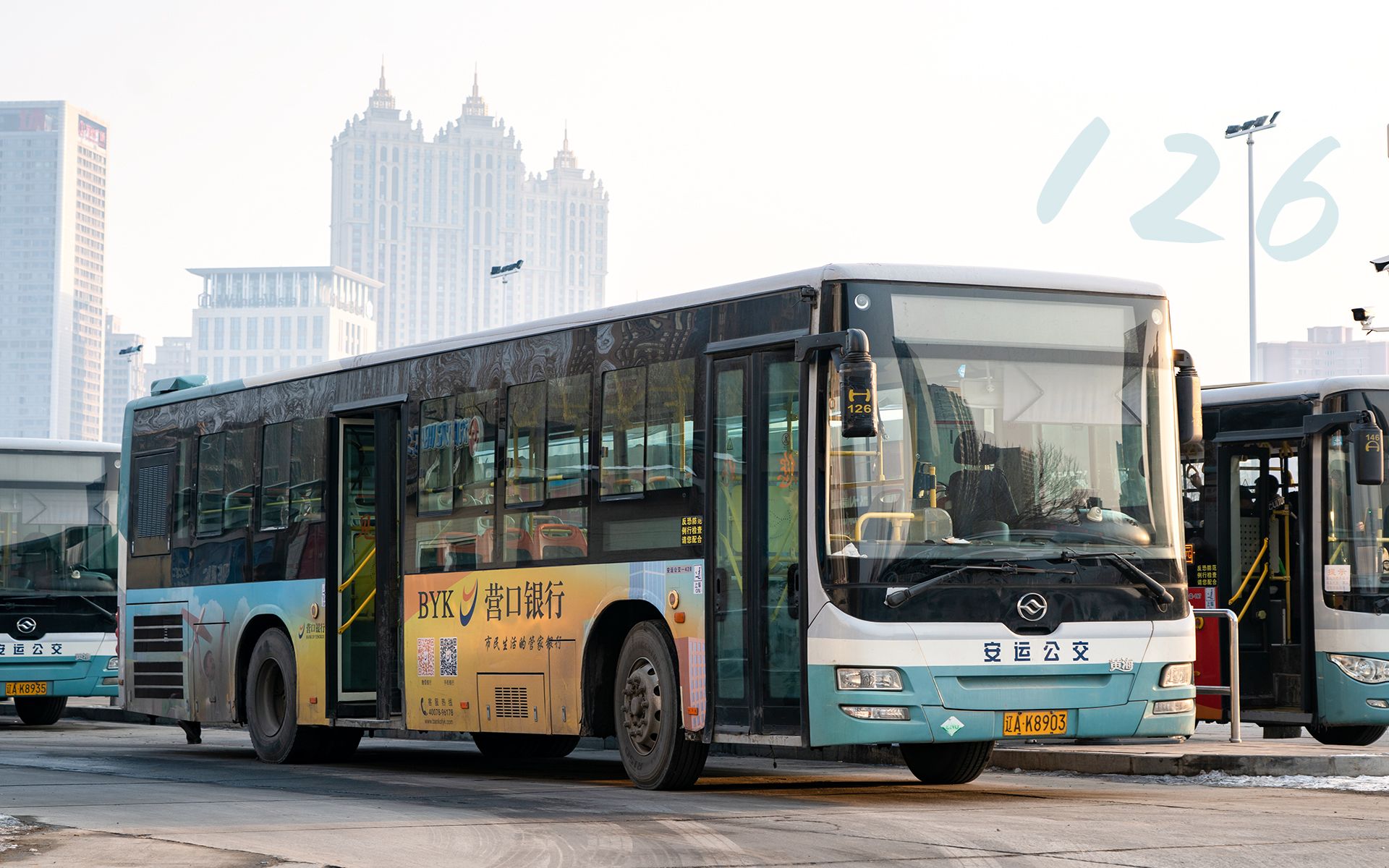 【4k60】沈阳安运公交126路随拍 丹东黄海dd6118b25n_哔哩哔哩_bili