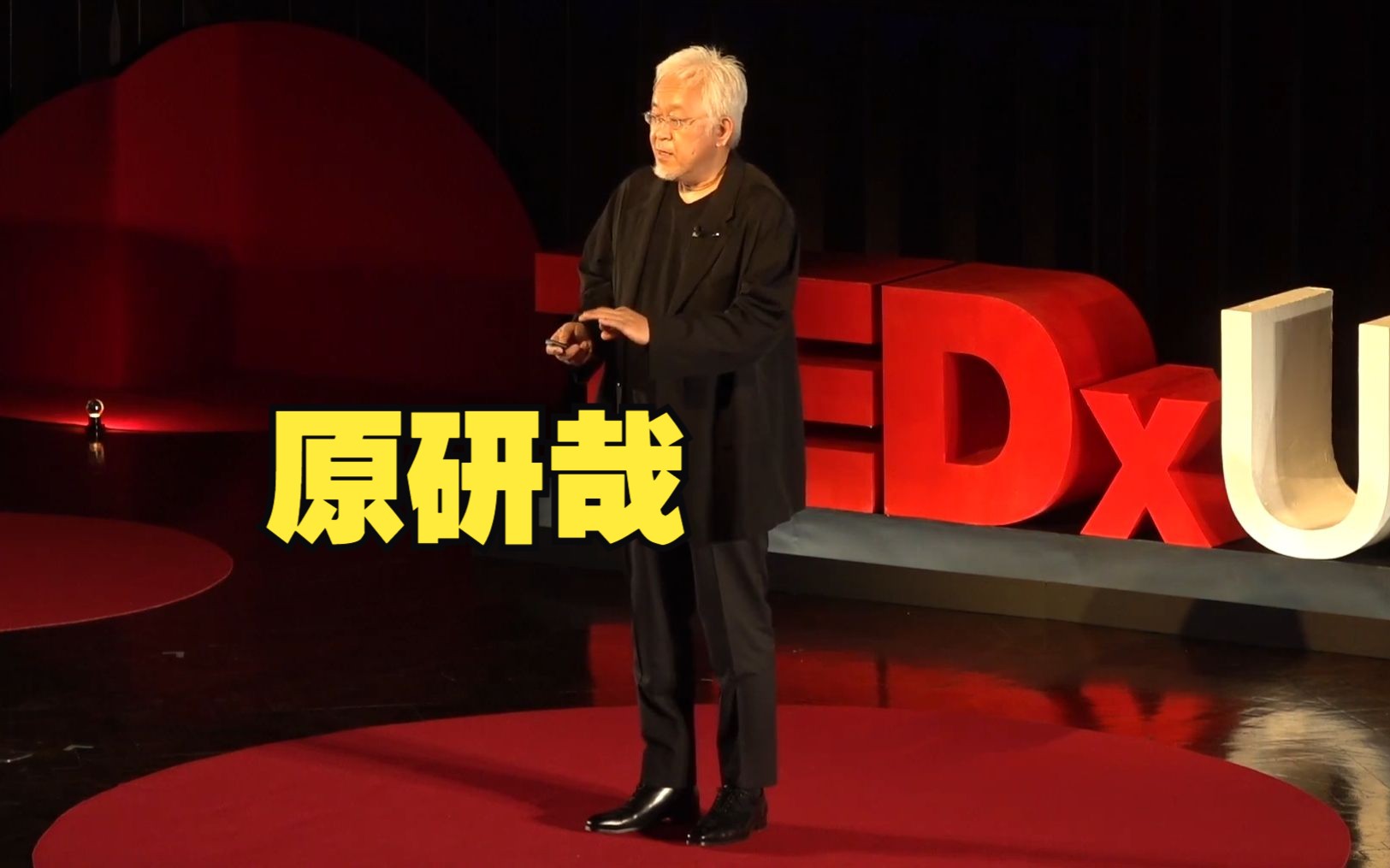 日本著名设计师原研哉:设计是什么?【TED日语演讲】哔哩哔哩bilibili