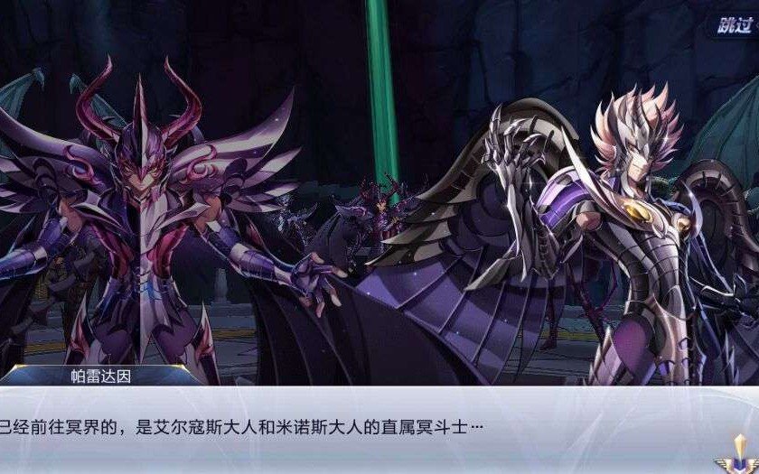 圣斗士手游天哭星巴连达因登陆体验服最独特的辅助机制巴连达因全属性